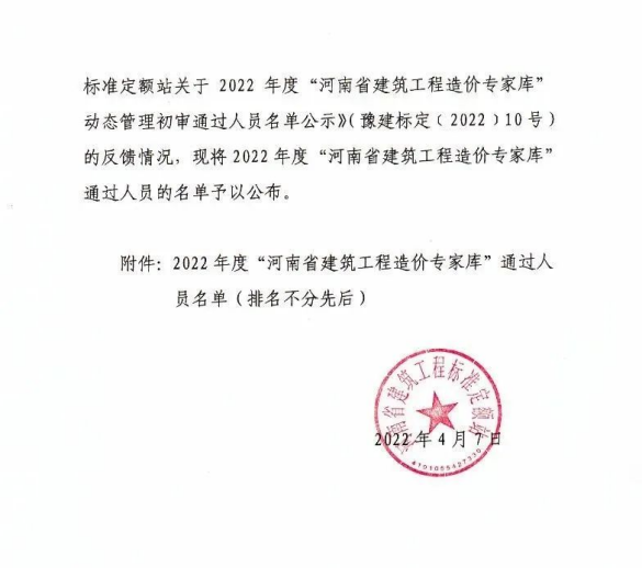 QQ图片20220602191115.png